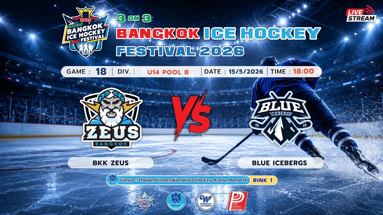 BANGKOK ZEUS -vs- BLUE ICEBERGS | 3ON3 BANGKOK FESTIVAL 2026 | U14 DIV. POOL B | GAME-18