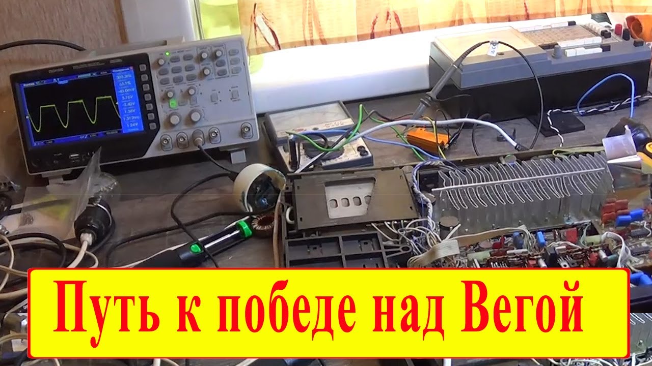 ВИЗ №23.2 Вега 50У-122С ААА ремонт и настройка