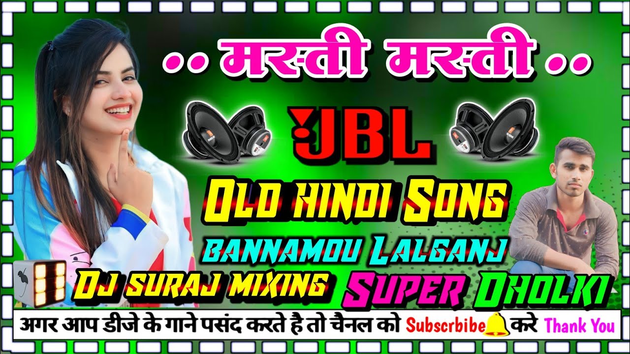 #dj_old_hindi_song masti masti song dj dholki hard mixing dj Suraj mixing bannamou Lalganj
