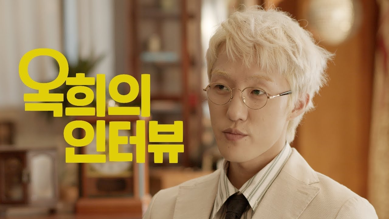 고양이를 사랑한 뮤지션 [옥희의 인터뷰] Zion.T 편 (자이언티)