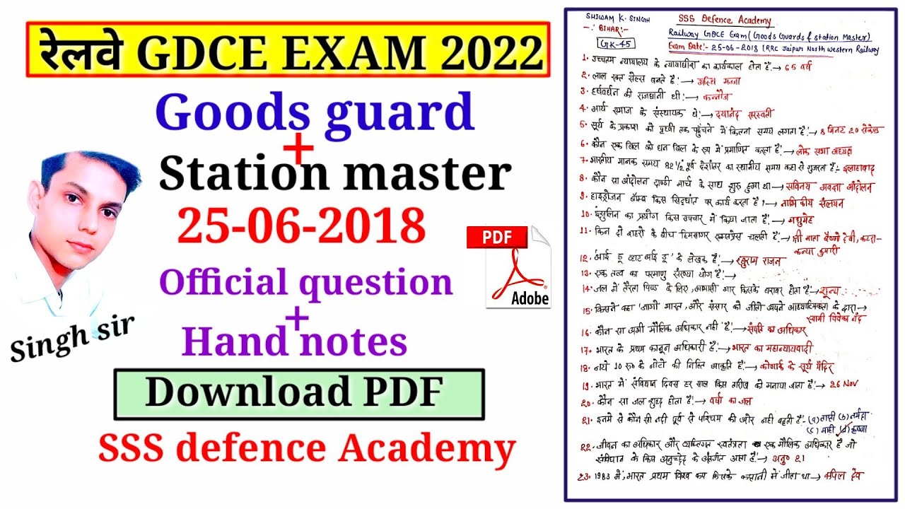 railway GDCE goods guard+station master previous year questions 2018/railway GDCE previous question
