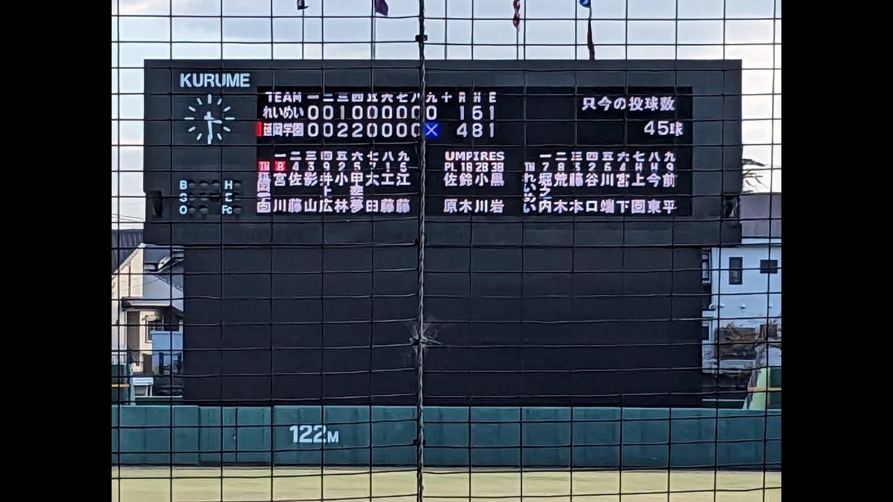 【全投球 秋季高校野球九州大会 1回戦】2023/10/29 れいめい(鹿児島) vs 延岡学園(宮崎) 【忙しい人のための高校野球観戦】