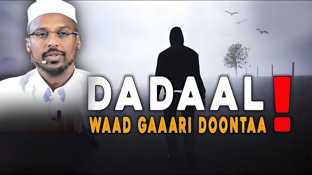 Dhiirigalin! 𝐃𝐚𝐝𝐚𝐚𝐥 Waad Gaari Doontaa 𝐇𝐚𝐦𝐢𝐠𝐚𝐚𝐝𝐚 ⭐️ Sheekh Mustafe 🎤 @gulledgurey