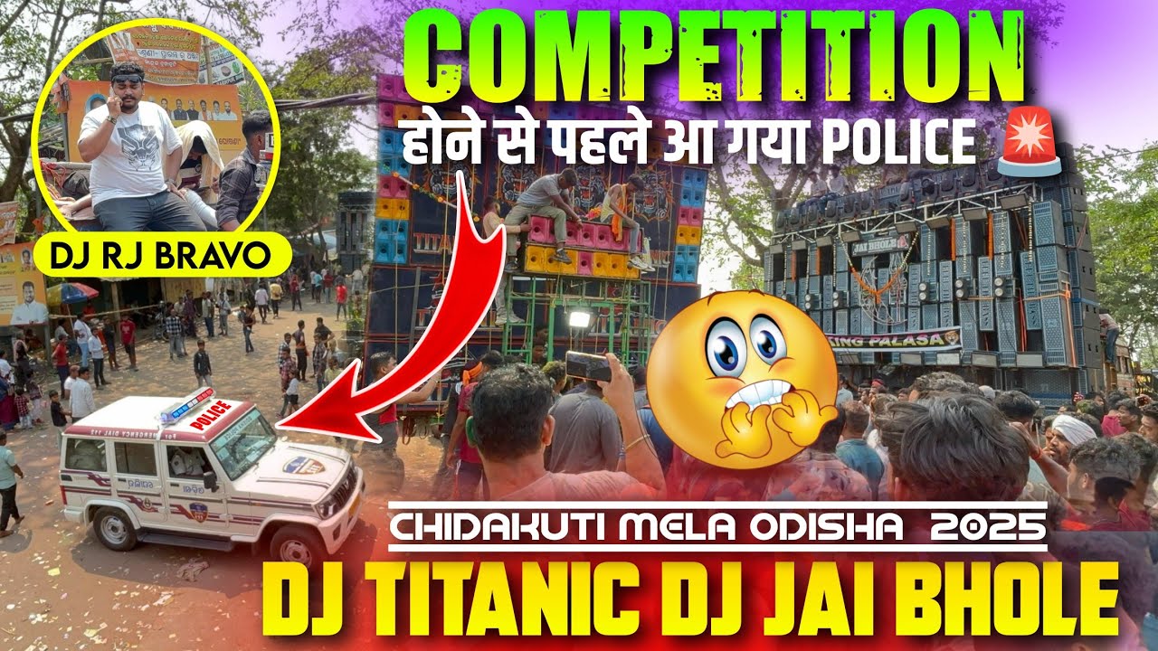 Dj Jai Bhole Vs Dj Titanic Competition होना से पहले आ गया Police || अब क्या हुआ ? देखिए