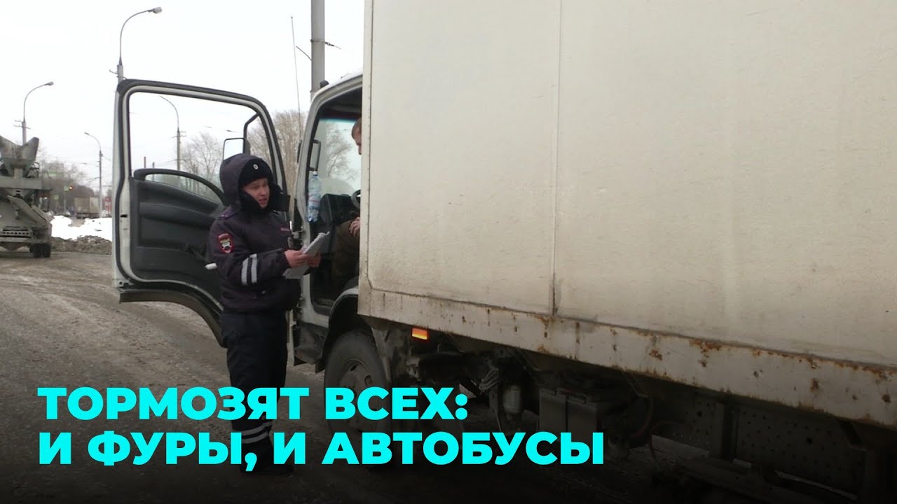 Шофёры-нелегалы попались на крючок ГАИ: 500 штрафов за пять дней