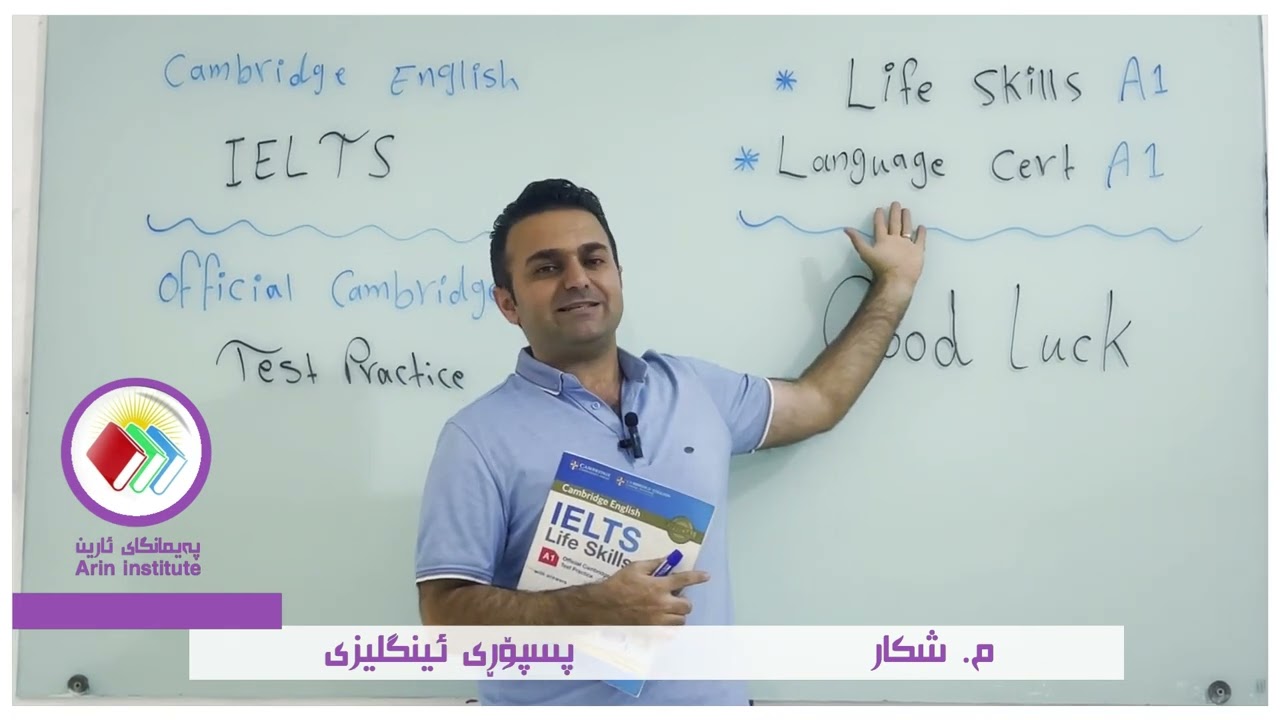 ڤیزای هاوسەرگیری
