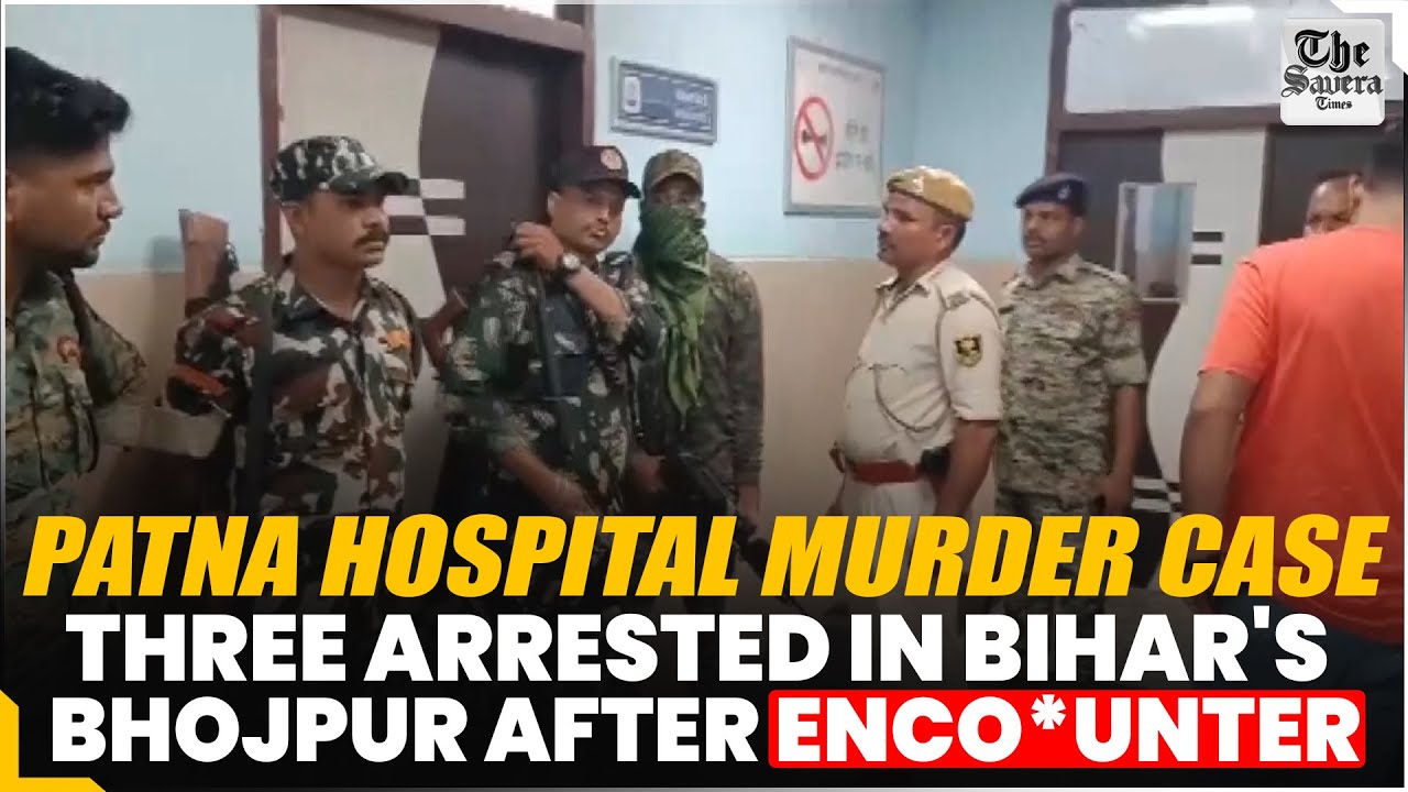 [LIVE] Patna hospital murder case: Three arrested in Bihar's Bhojpur after encounter