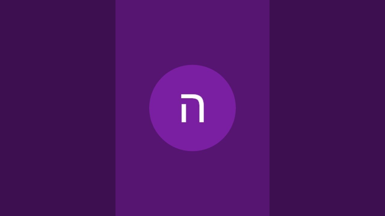 מסכת בבא קמא - דף ו. חלק א׳