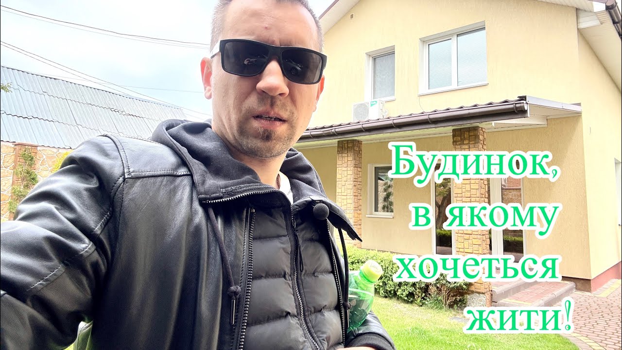 Будинок, в якому хочеться жити! Вінниця, Сабарів, 125 м², 4 кімнати, 5 сотих, гараж, цоколь.