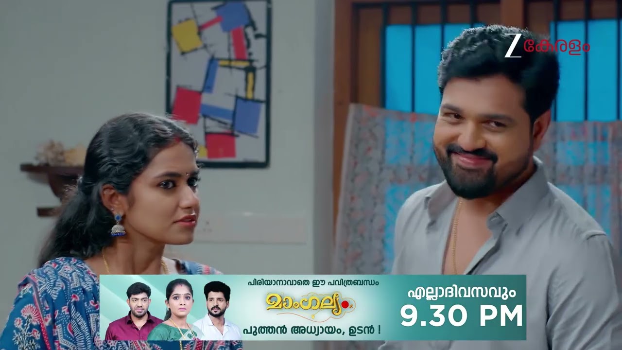 Snehapoorvam Shyama | Ep - 395 | Webisode | Dec 13 2025 | Zee Keralam