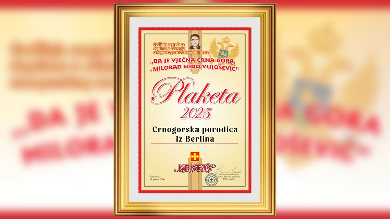 Godišnja nagrada UCS 