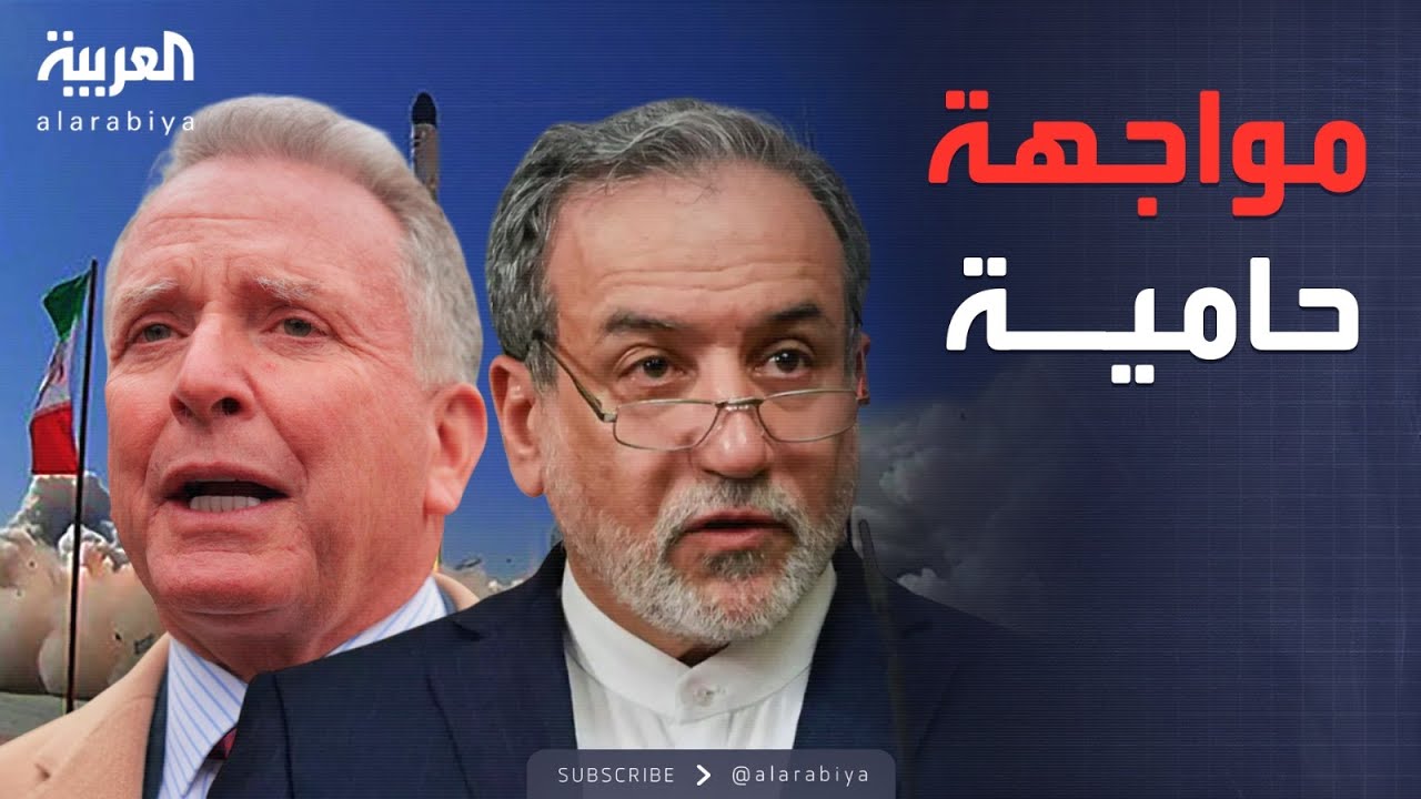 خارج الصندوق | إيران تخاطر بالسلاح النووي.. وأميركا تقول كلمتها الأخيرة