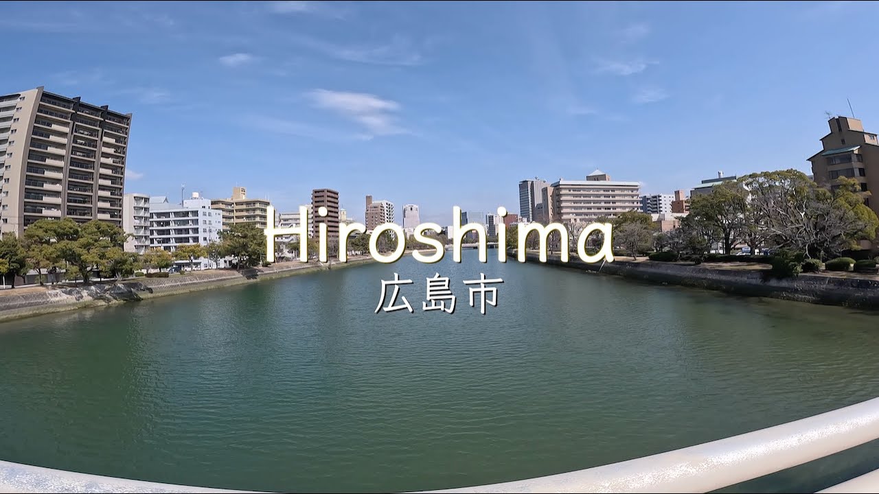Japan Trip 2025 Part 4: Fukuoka Tower & Hiroshima (福岡タワーと広島市）