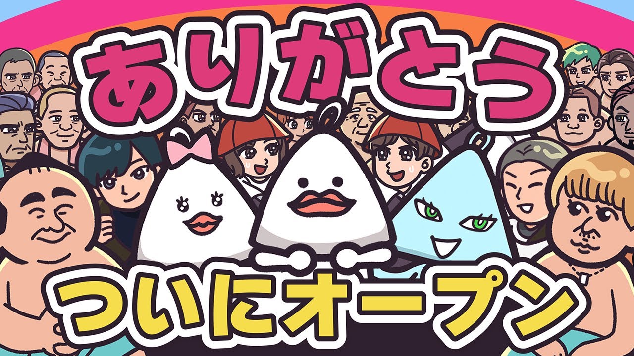 【関東最大級】サウナ東京ついにオープン！｜サウナアニメととのん