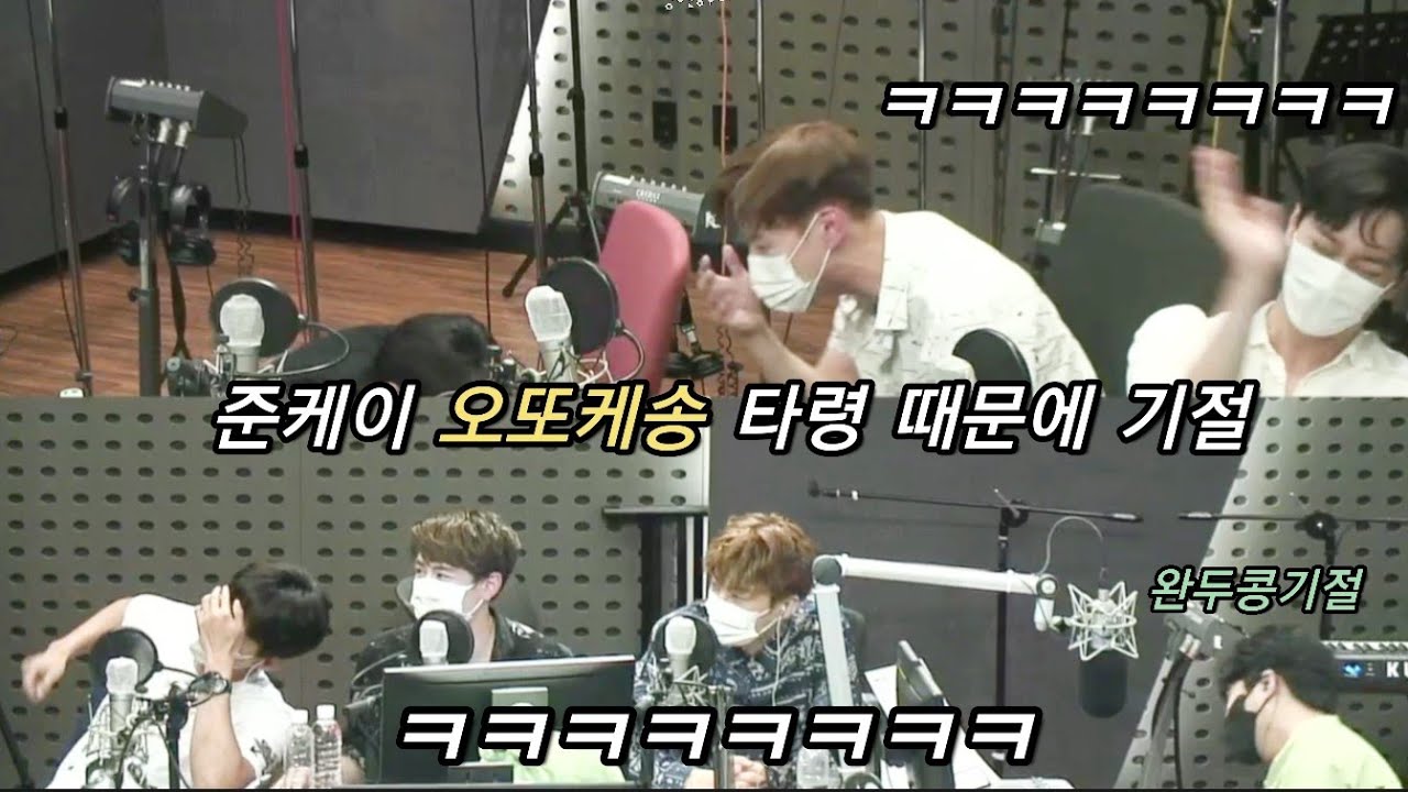 아 진짜 웃겨서 올리는 준케이 오또케쏭 타령ver 편집하다가 또 소리내서 웃음ㅋㅋㅋㅋㅋㅋㅋ [데키라/데이식스/2pm]