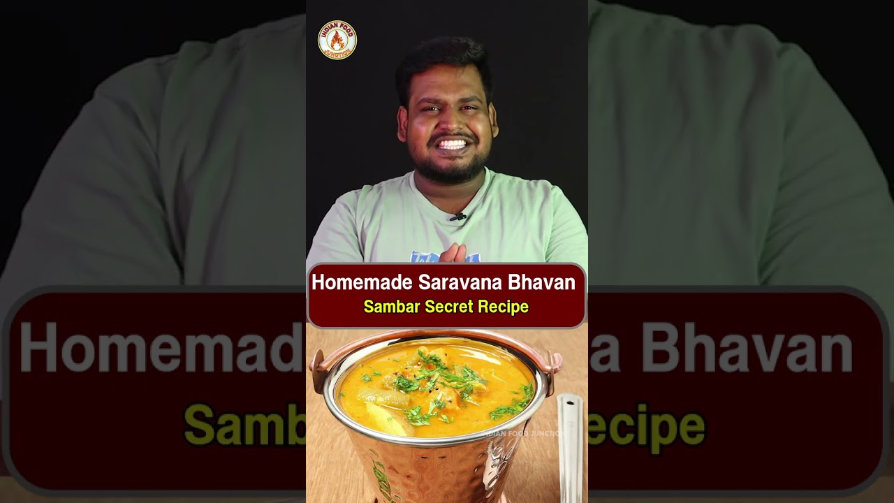 Saravana Bhavan Style Sambar Secret Recipe | Hotel Style Sambar | Tiffen Sambar Recipe | #shorts