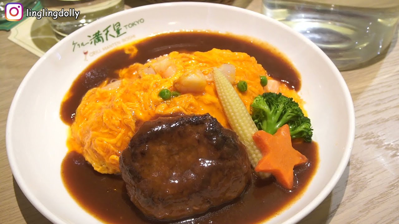 【飲食Vlog】尖沙咀．性價比低的東京蛋包飯老字號｜グリル滿天星 Grill Manten-boshi