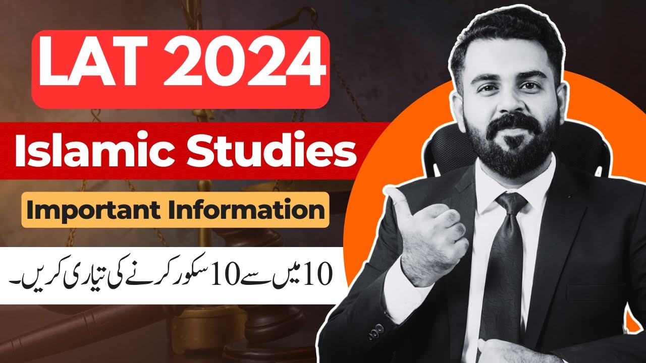Important Information for LAT 2024 Islamic Studies | LAT Test 2024 Preparation