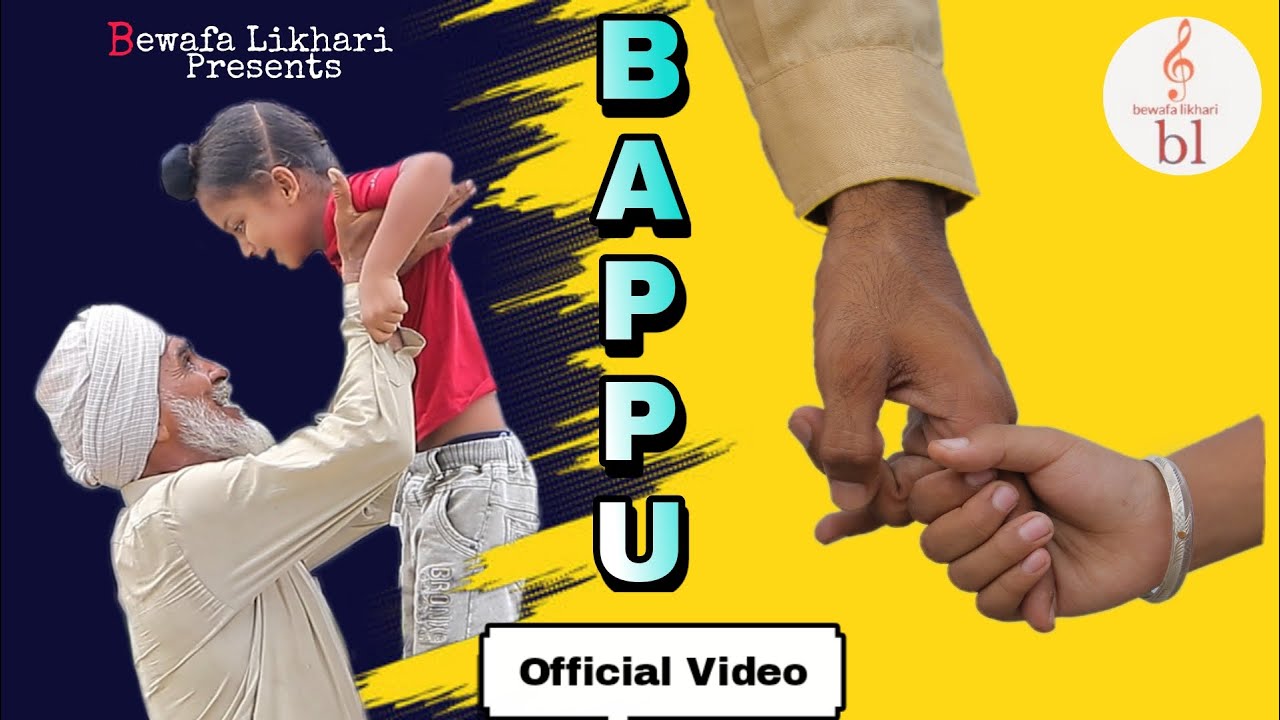 ਬਾਪੂ bappu (officail video)| Sultan khan The Highness music | memory of bappu | Arsh Bhangu, K.sagar