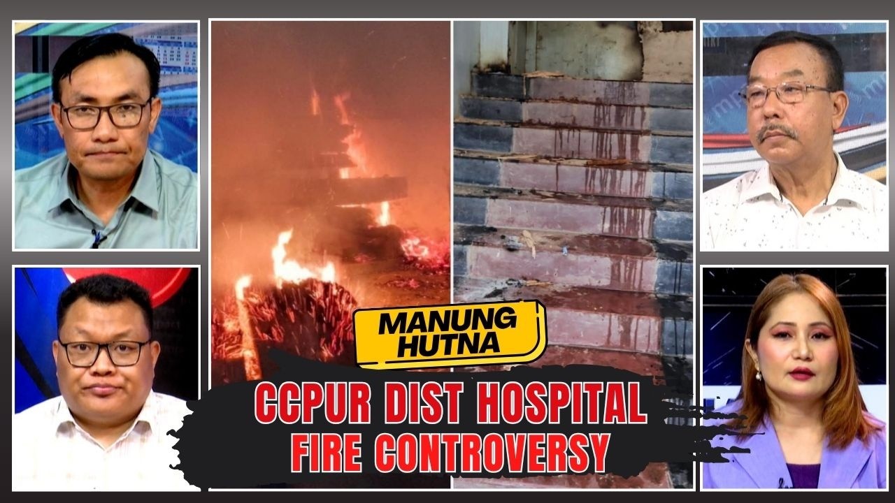 CCPUR DIST HOSPITAL FIRE CONTROVERSY    | 18 JUN 2026