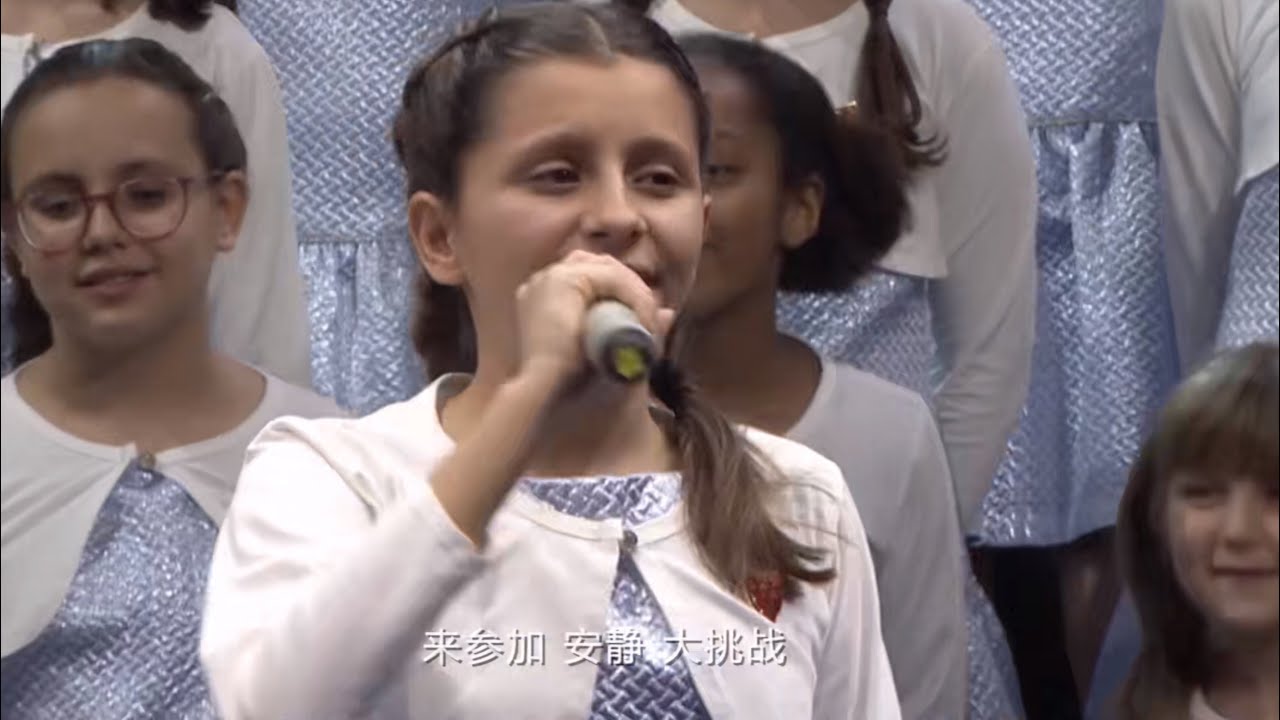 Silenzio安靜- Piccolo coro dell’antoniano 2020 Sofia 中文字幕