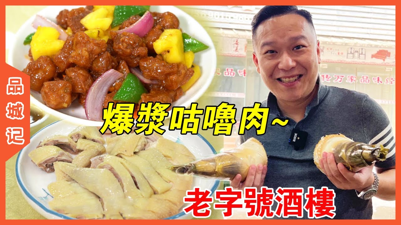 衝著“吊絲丹筍”到佛山，卻被告知只能玩不能吃！但沒想到收穫了意外驚喜！【品城記】