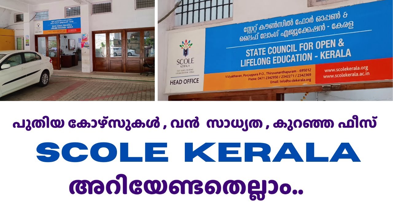 SCOLE Kerala: Revolutionizing Education in Kerala