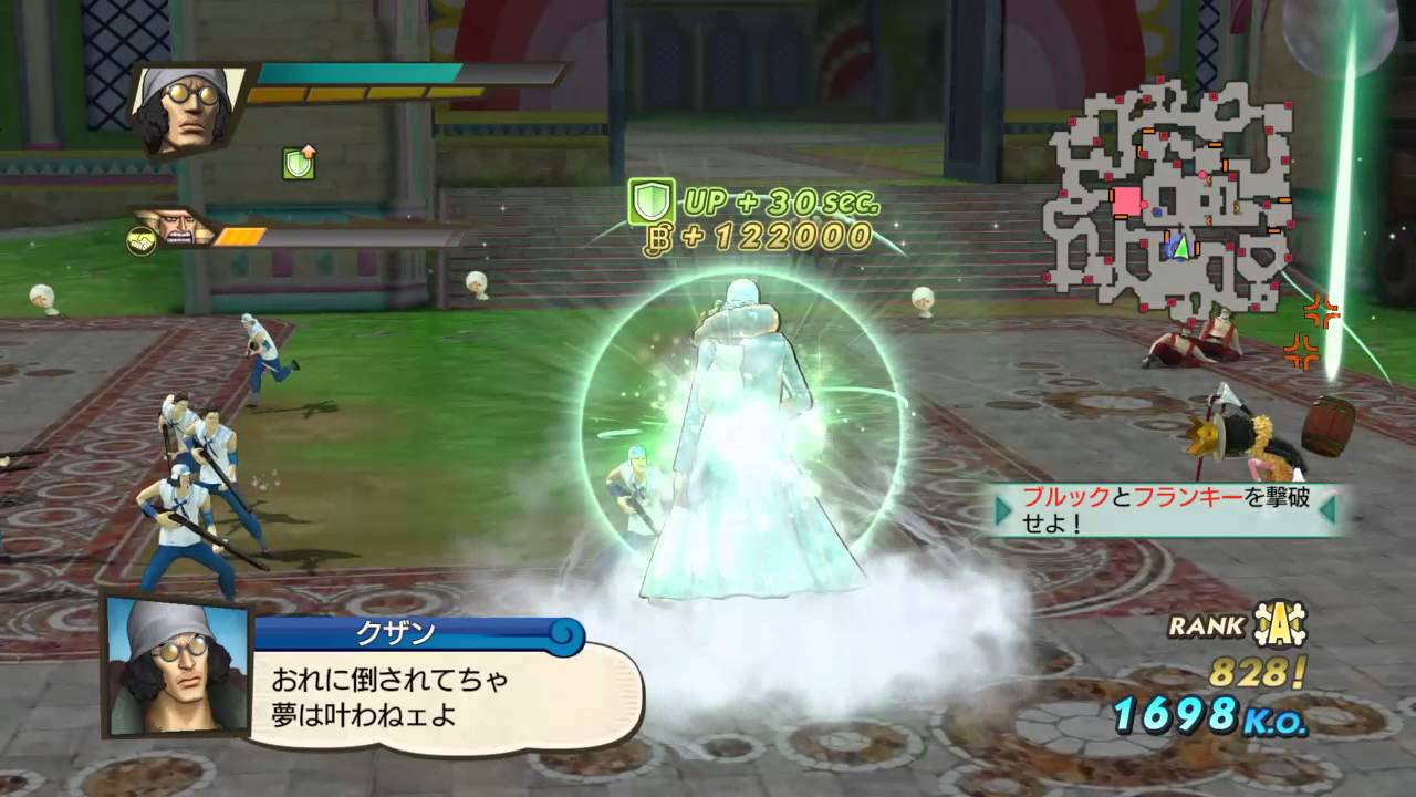 海賊無双3　クザン　Lv100　プレイ動画