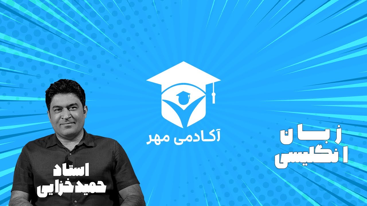 زبان انگلیسی