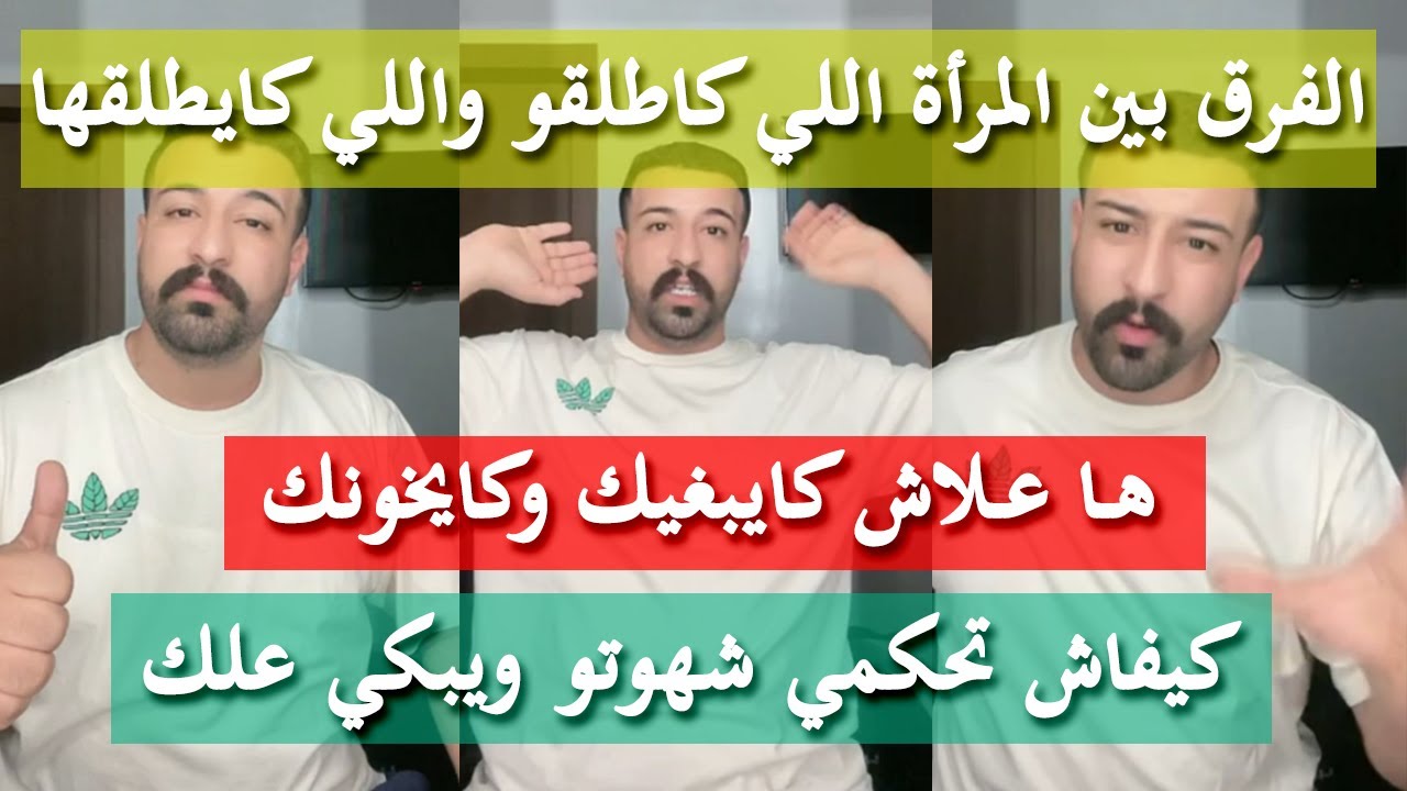 ايمتا الرجل كايدير مجهود  - كمال الباشا