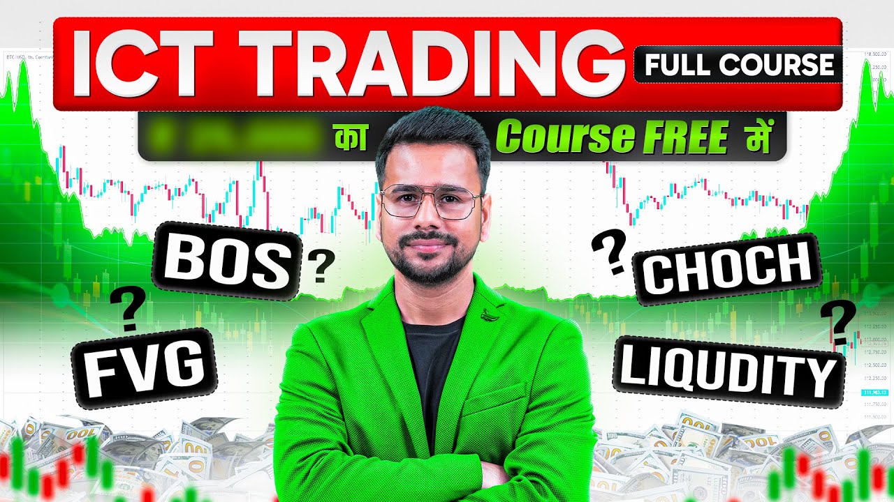 ICT Trading FULL COURSE in Hindi | ICT Trading Strategy | ICT Concepts | Inner Circle Trader