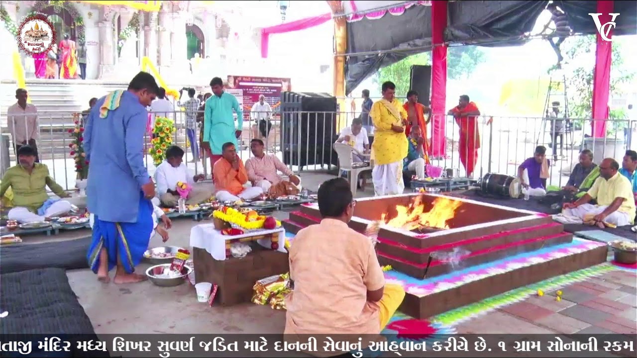 Meldi Mata Mandir Valasan  Navaratri Mahotsav 2024  Aatham  Havan