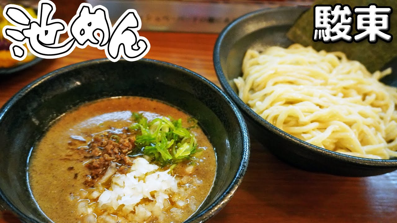《静岡県駿東郡清水町》待望の再登場！『池めん清水町店』期間限定の台湾つけ麺！