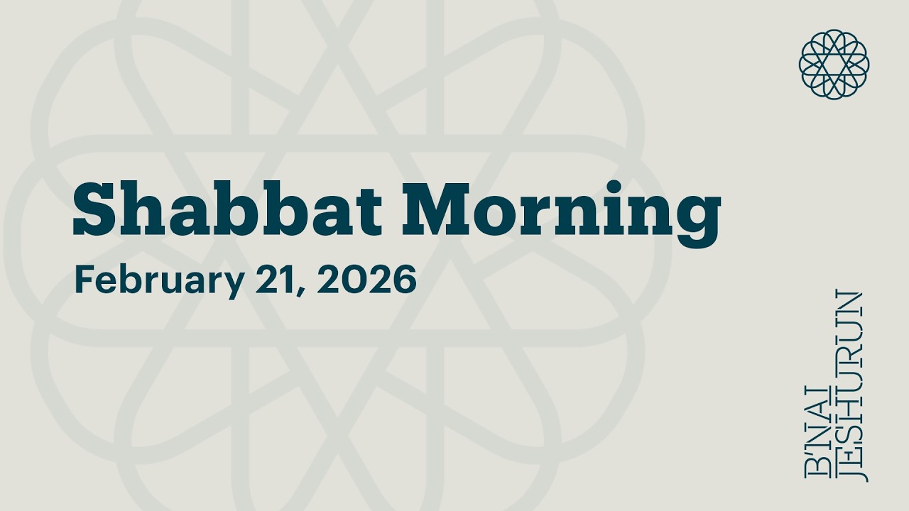 Shabbat Morning - February 21, 2026