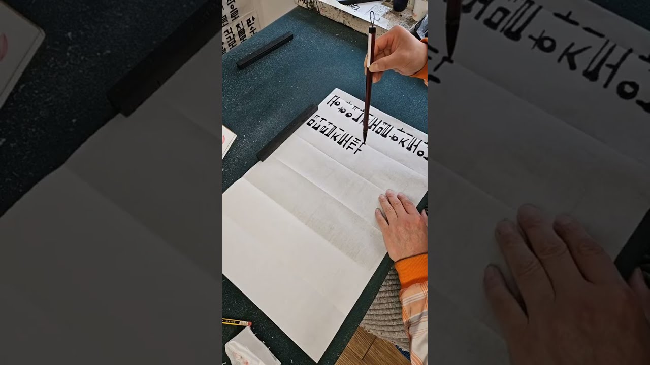 3월14일#반야심경사경#053 593 0108기도동참