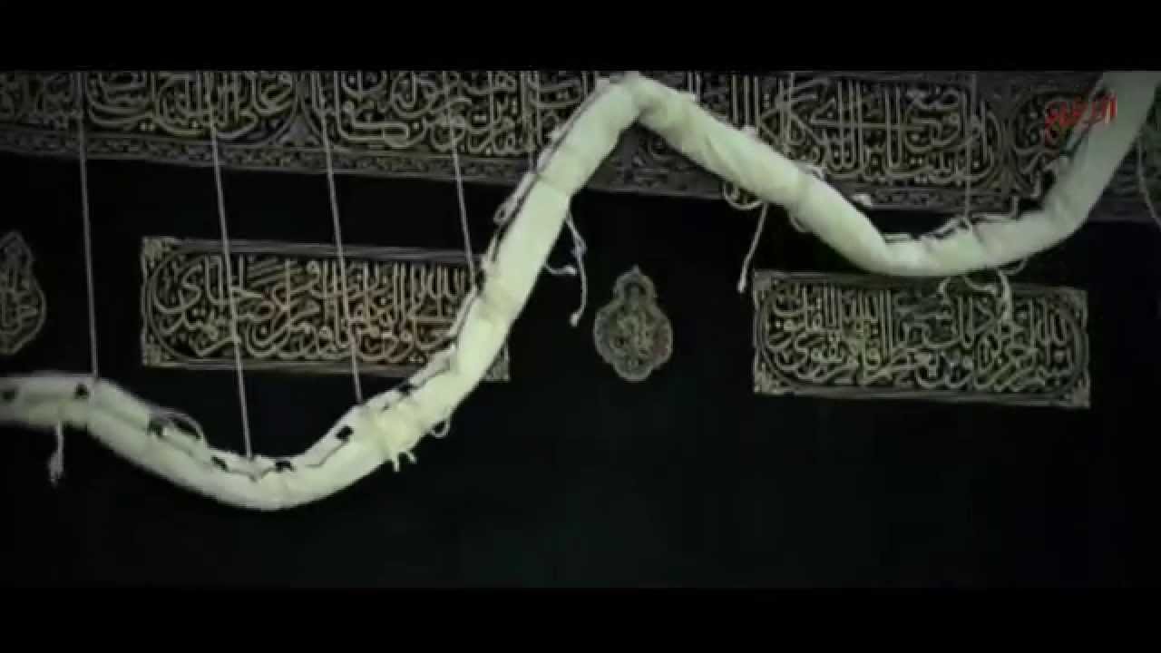تغيير كسـوة الكـعبة المشرفة فجر يوم عرفات 2015 | صحيفة الاتحاد