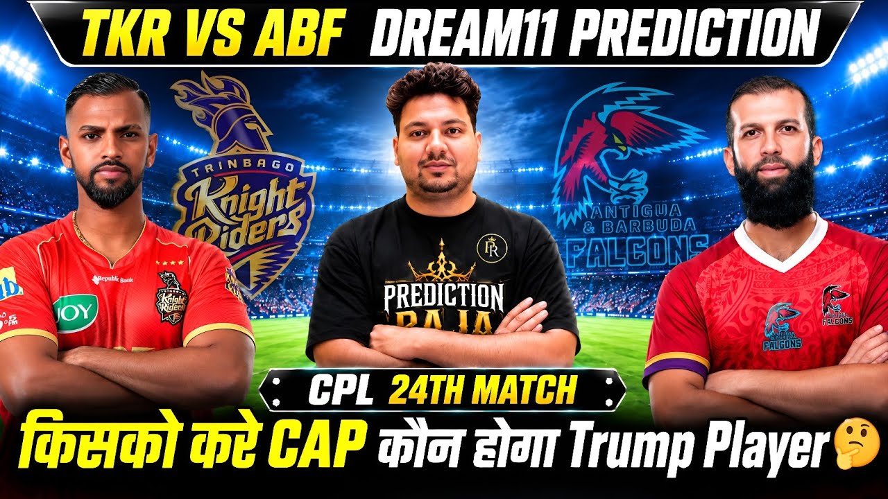 TKR vs ABF Dream11 Prediction | TKR vs ABF Today Match Prediction | TKR vs ABF Dream11 Team | #CPL