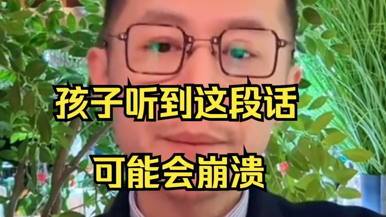 网友：夫妻俩想了一晚上，想破头皮都想不出来抑郁症这仨字咋打