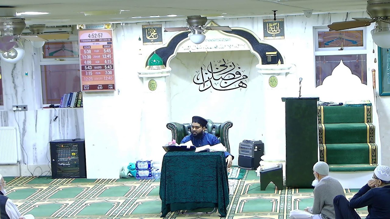 Ramadhan 2026 (1447) DAY 7 Tafseer