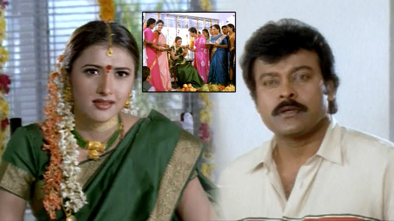 ఫ్రెండ్ కు సీమంతం చేసిన చిరంజీవి | Iddaru Mitrulu Movie Best Scenes | Chiranjeevi | Sakshi Shivanand