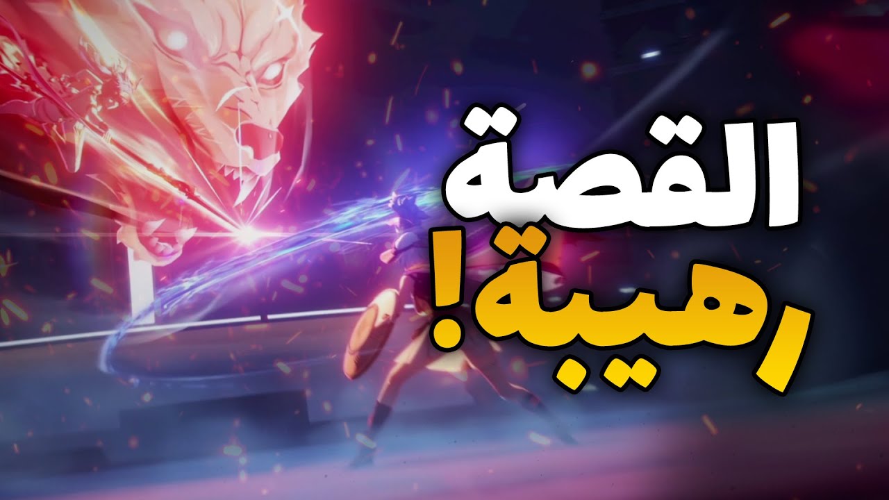 قصة لوبا فاقت توقعاتي! 🦊 وذرنق ويفز