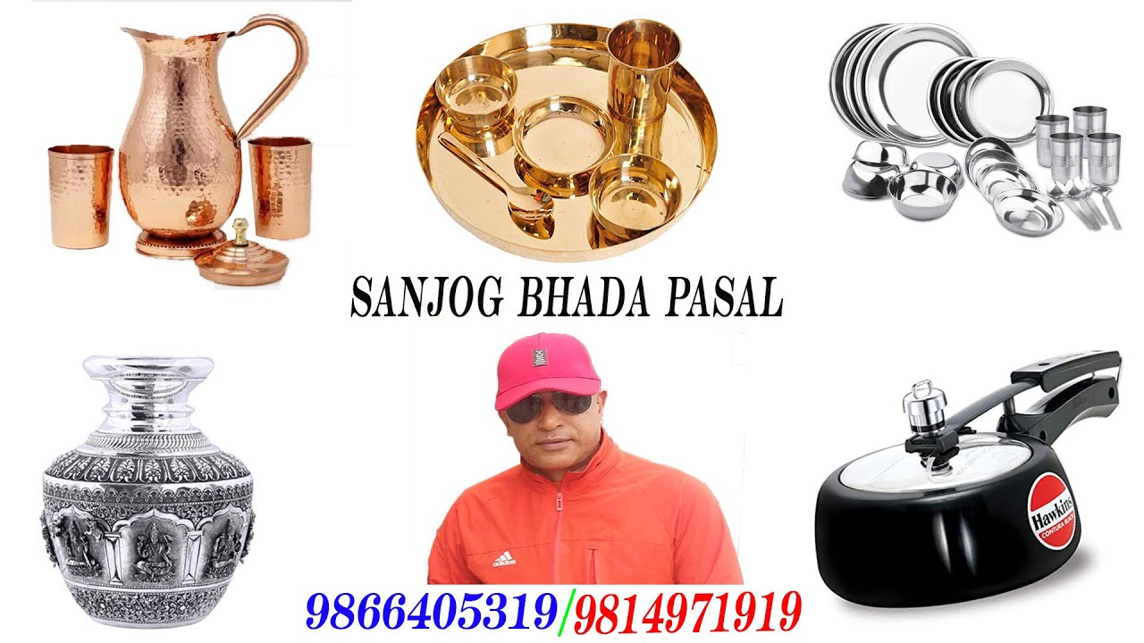 SANJOG BHADA PASAL (COMLETE WHOLESALE AND RETAIL SHOP OF KITCHENWARE AND ALL UTESILS) ONLINEBIZ