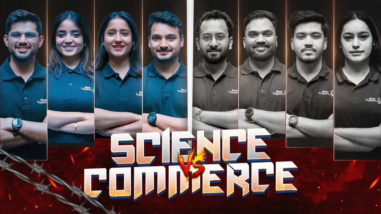 🏹 LIVE : Commerce Vs Science Let The Battle Begins! ⚔️