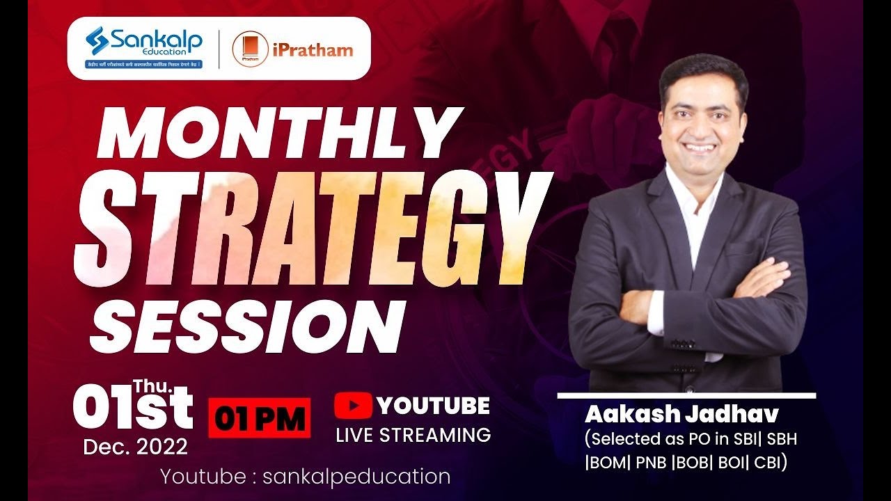 Monthly Strategy Session || December 2022 || Aakash Jadhav