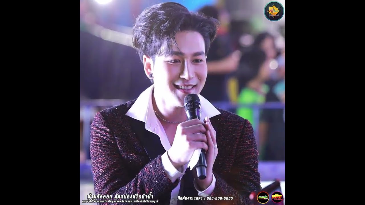นก พงศกร หมอลำเสียงวิหค