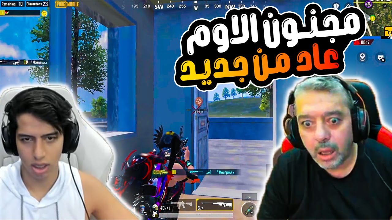 عبود سولو سكواد يدمر السيرفر جلد اسطوري 🔥😱| عبود ببجي