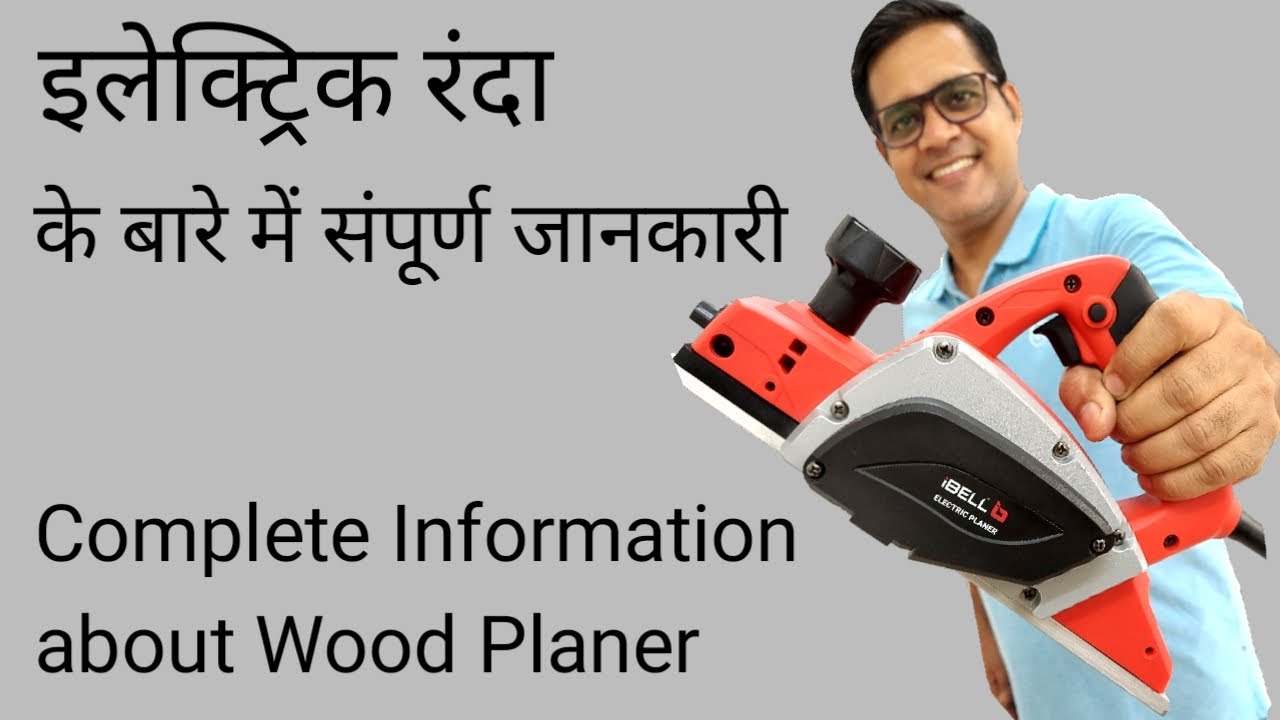 Complete Information About Wood Planer | Wood Planer Unboxing Testing