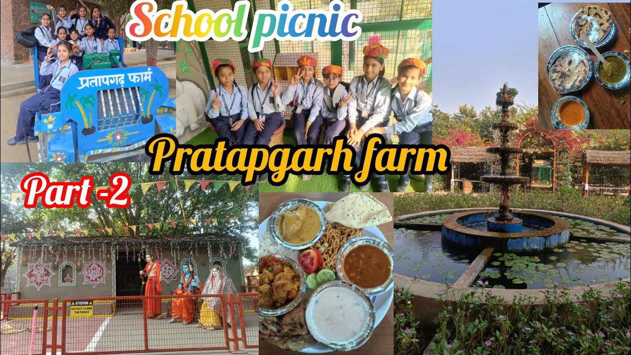 Pratapgarh farm part -2 picnic aa a teacher #vlog #youtube #food #teacher  @pratapgarhfarms9346