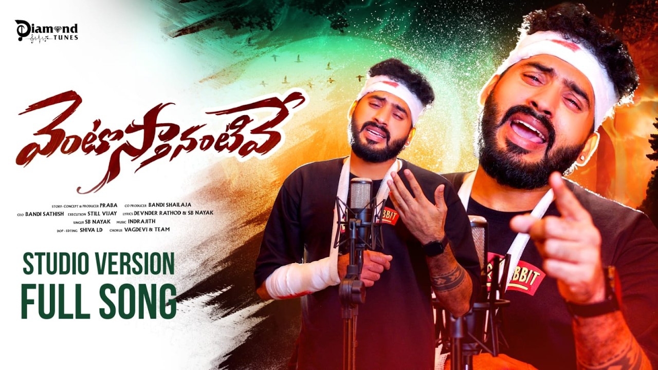 BEHIND THE MIC: Ventostanantive Full Song | Studio Session | SB Nayak | Diamond Tunes