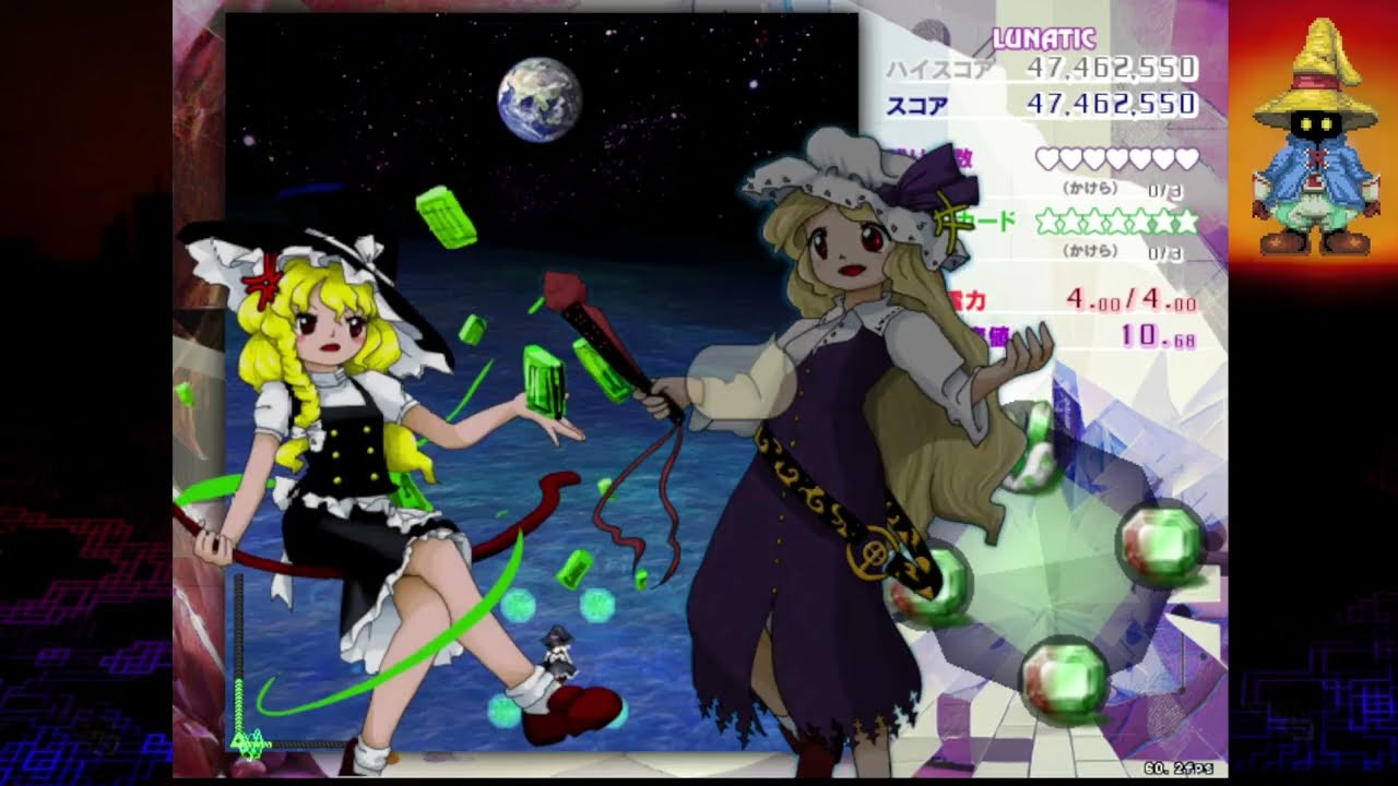 Touhou 20 ~ Fossilized Wonders - Perfect Toyohime Fight (Lunatic No Miss No Bomb)